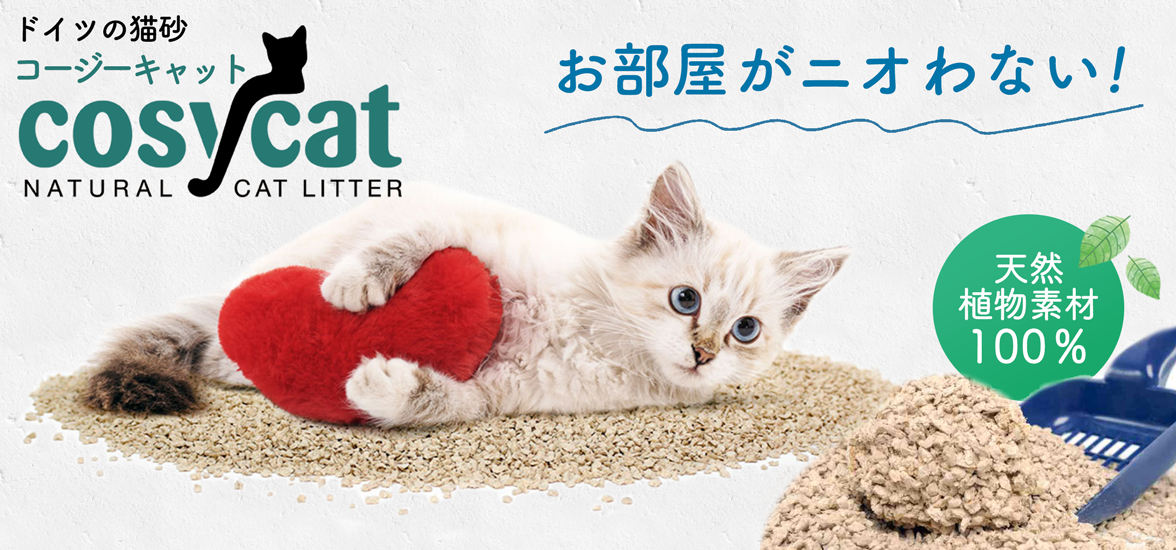 楽天市場】【販売終了】猫砂 キャッツエコ 8袋 : アイドカストア