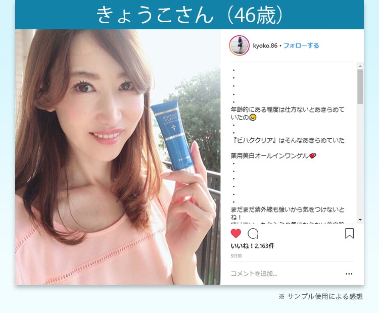 楽天市場】【公式】ビハククリア 薬用美白 オールインワン エイジング