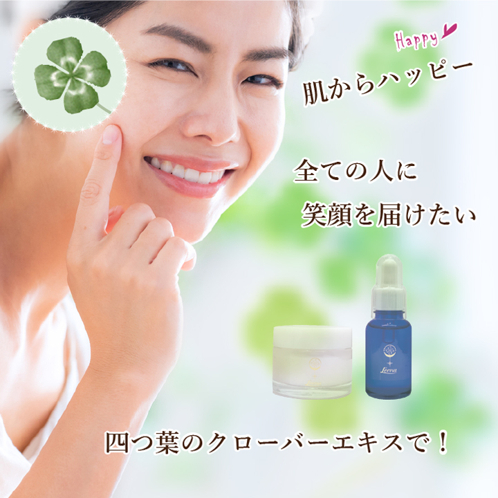 楽天市場】Leena エクラ クリーム オールインワンで与えたうるおいを