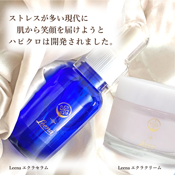 楽天市場】Leena エクラ セラム オールインワンで与えたうるおいを逃さ