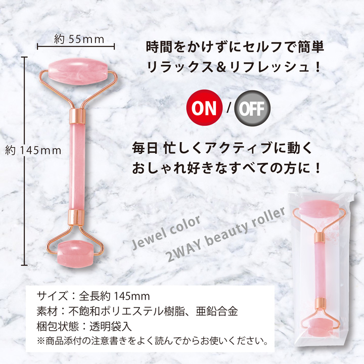 楽天市場】1000円ポッキリ 送料無料 アクティブ リラックス フェイサー