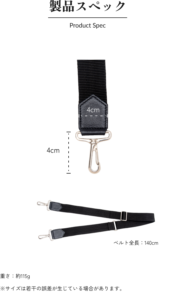 楽天市場】ショルダーベルト ショルダーストラップ 単品 太め 革