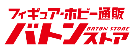 段ボール未開封】ブラックマジシャン(当選通知書付き、ダンボール付き