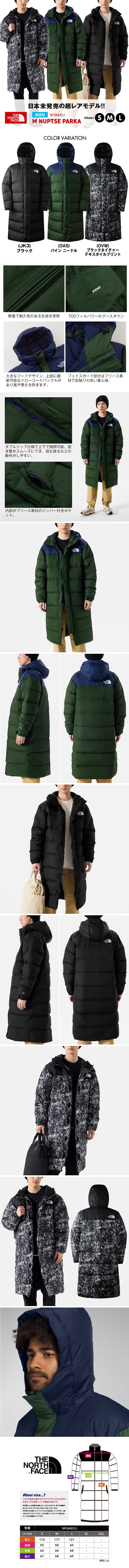 楽天市場】【決算セール】ザ ノースフェイス メンズ ベンチコート