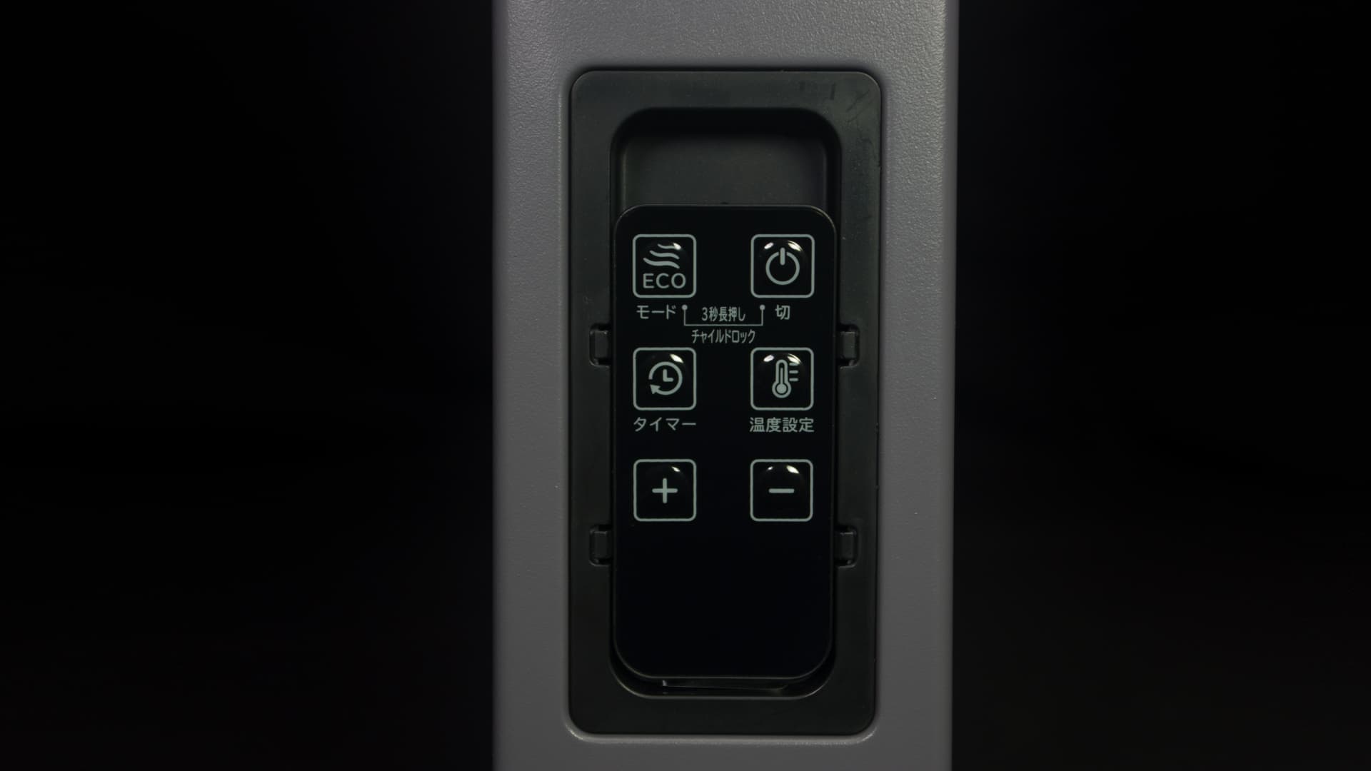 addmore コンベクションヒーター｜ad-con21