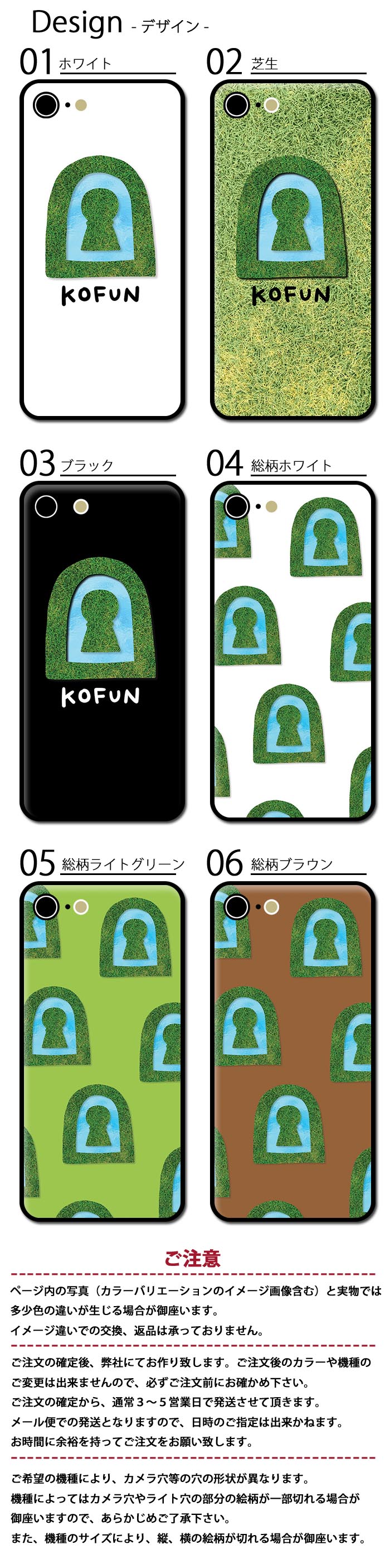 楽天市場】スマホケース クッションケース TPU クッション素材 古墳