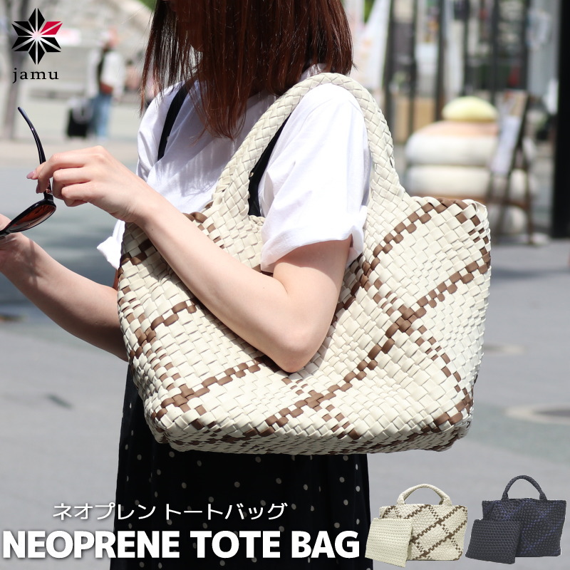 楽天市場】ネオプレン トートバッグ マザーズバッグ 夏トートバッグ 大