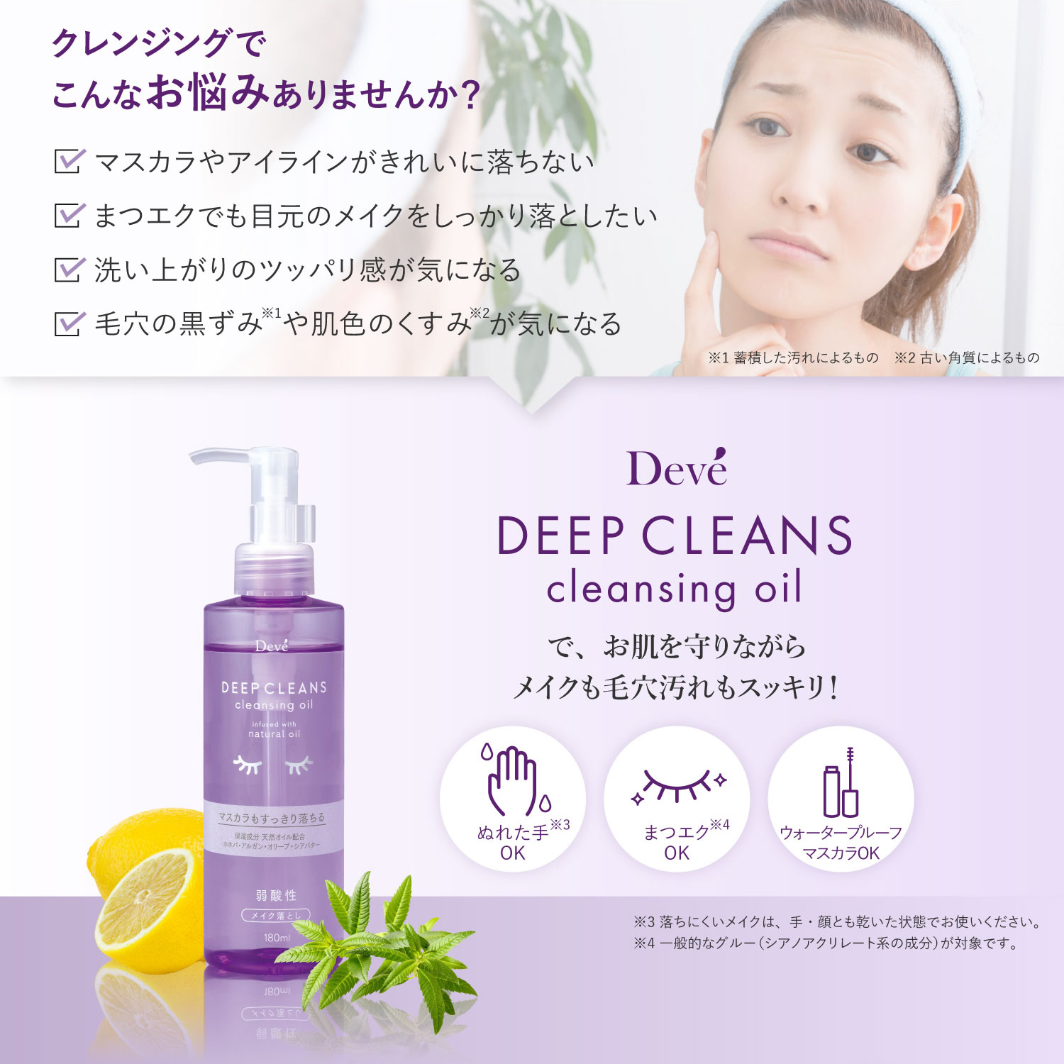 deepcleans-k02.jpg