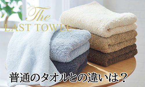 エントリーTOP｜快眠博士楽天市場店