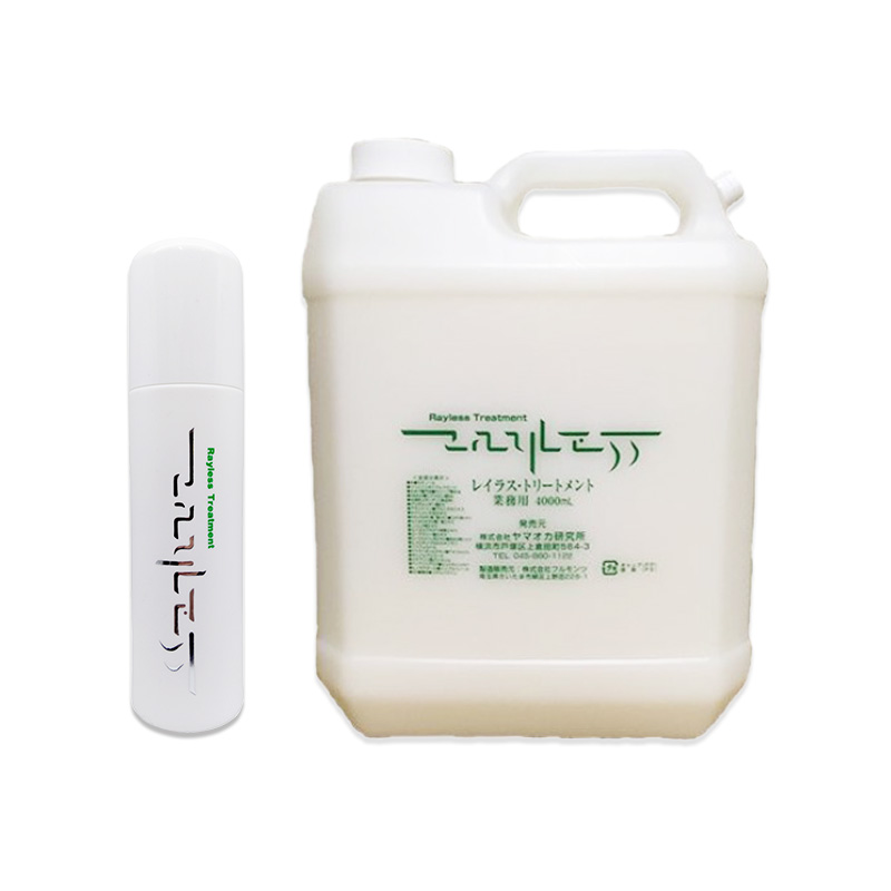 楽天市場】【ガチャで○%クーポンGET】レイラス シャンプー|300ml