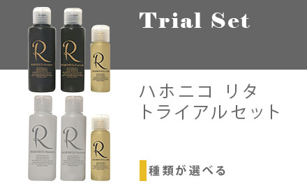 楽天市場】【ガチャで○%クーポンGET】ハホニコ リタシャンプー