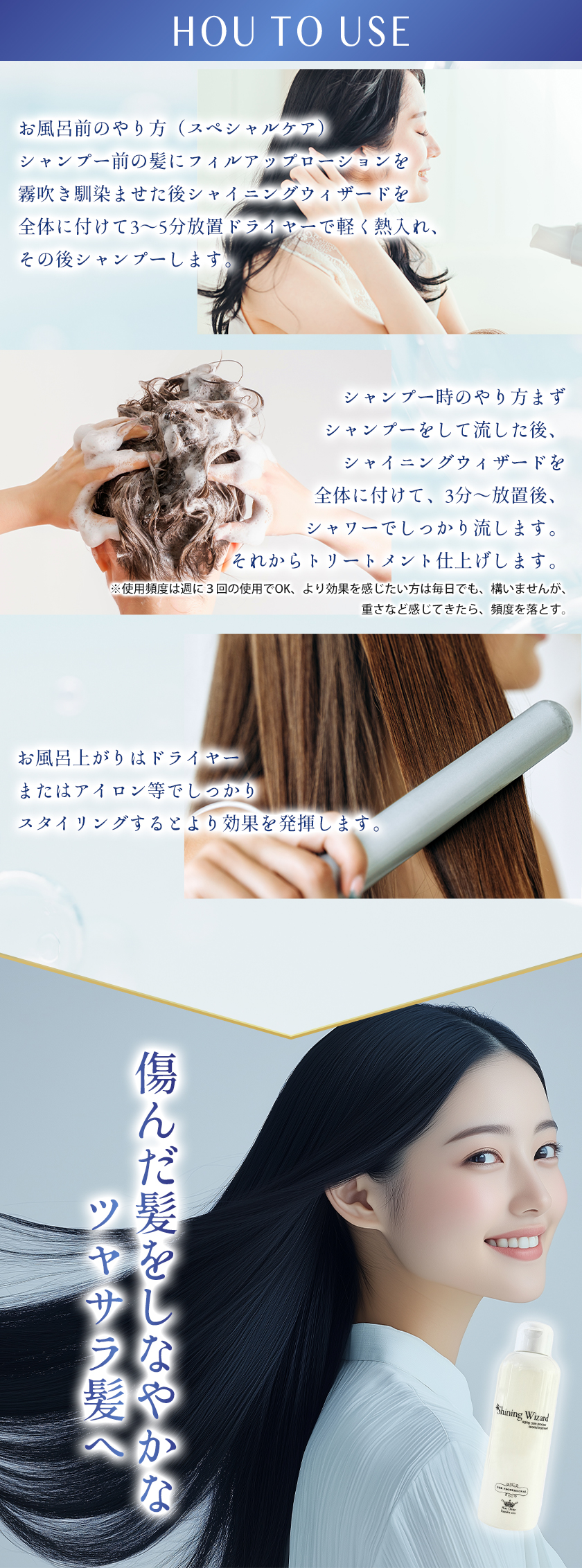 楽天市場】【うねり髪対策☆最新】うねり髪改善 トリートメント