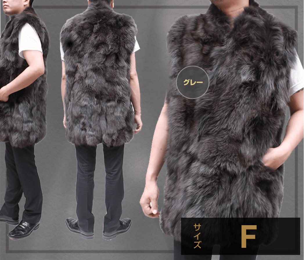 メンズ毛皮マフラー・メンズファーベスト・メンズアダルト向け毛皮