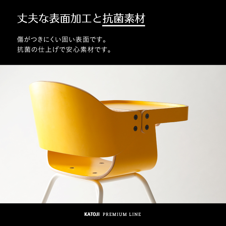 カトージ ベビーチェア コージー(テーブル付き・専用チェアクッション