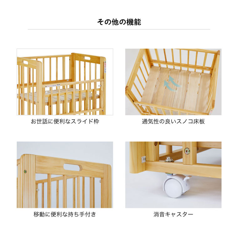 カトージ ミニミニベビーベッドⅡ【内寸：50×70cm】【使用期間：生後12