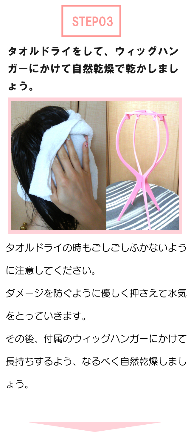 楽天市場】フルウィッグ 部分ウィッグ 専用シャンプー【アンベリール