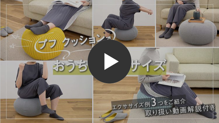 楽天市場】【KEYUCA公式店】ケユカ バランスプフ ニット[バランス