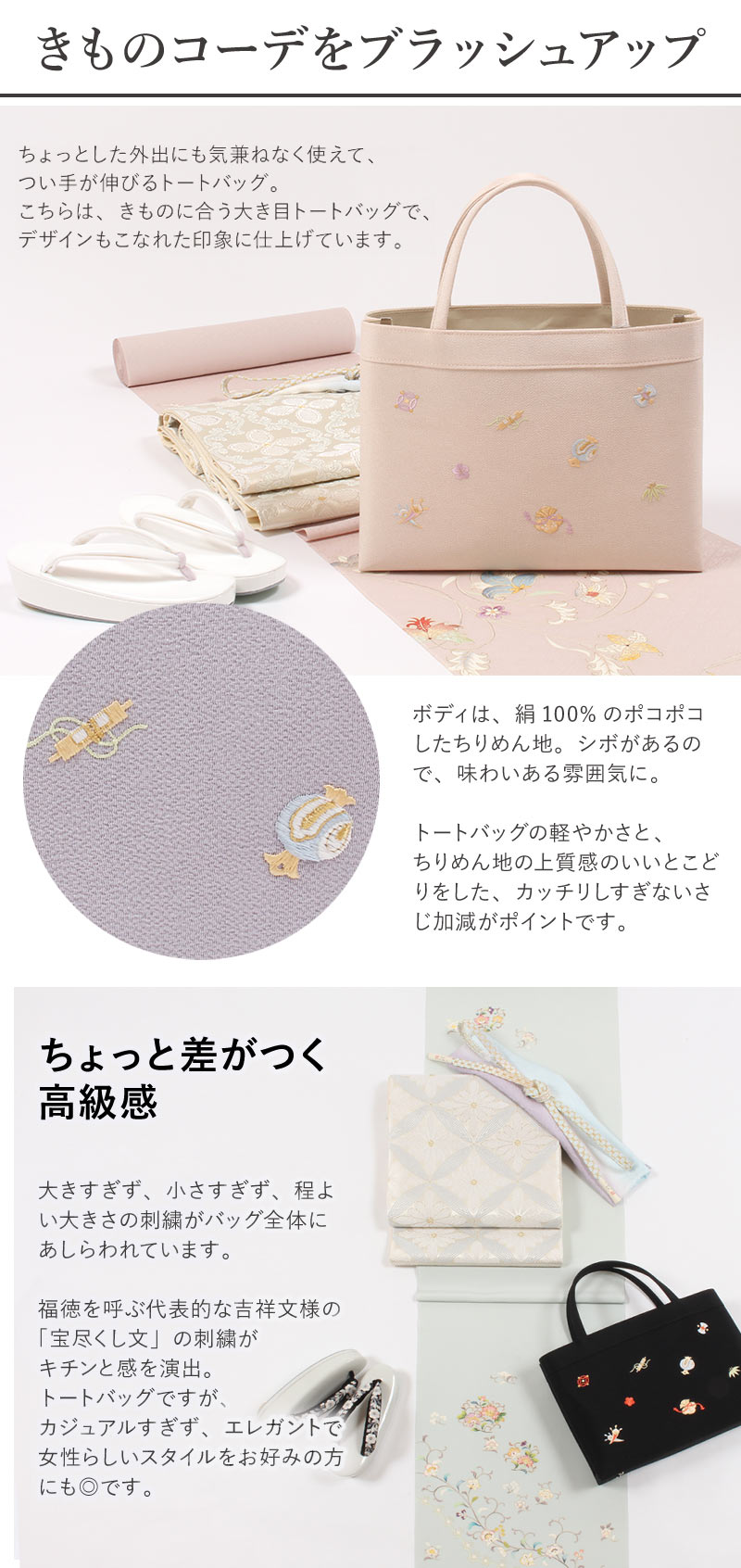 楽天市場】【3/1 0:00-3/2 9:59☆10%OFFクーポン】ちりめん和装バッグ