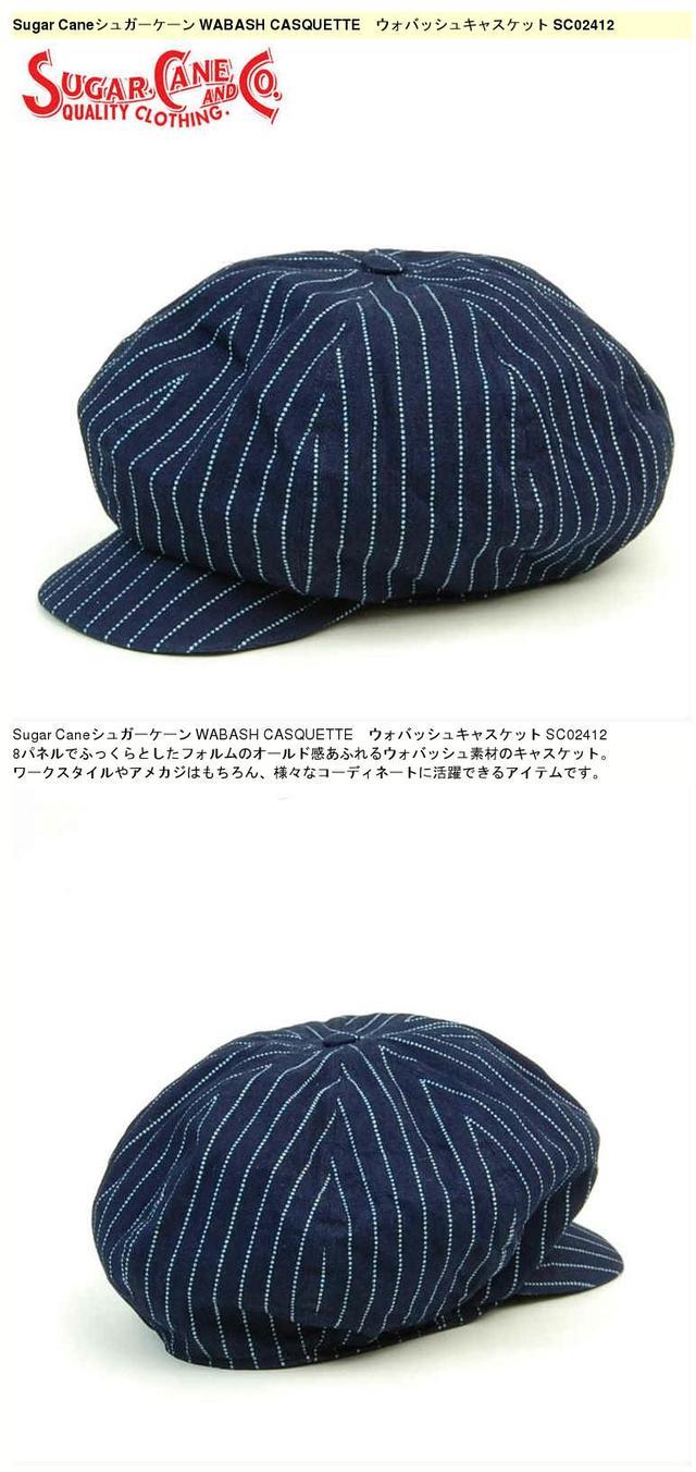 楽天市場】シュガーケーン ウォバッシュ キャスケット SC02412 SUGAR