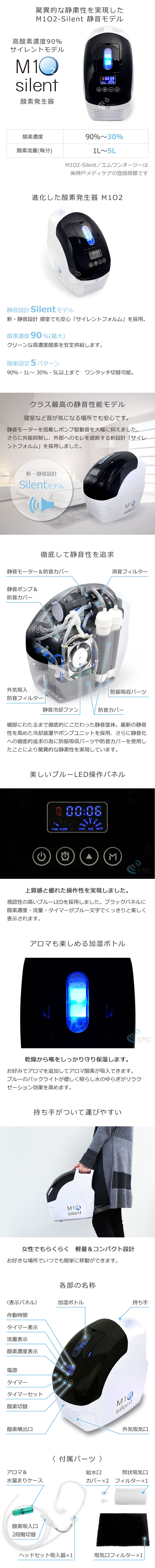 楽天市場】【即納】酸素発生器 エムワンオーツー サイレント 【送料