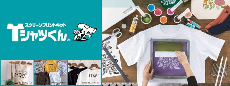 楽天市場]Tシャツくん特集：Arclands Online 楽天市場支店