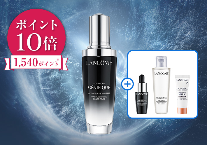 フランス産お買い得品]激安激安激安セール^_^ランコム^_^14点セット^_