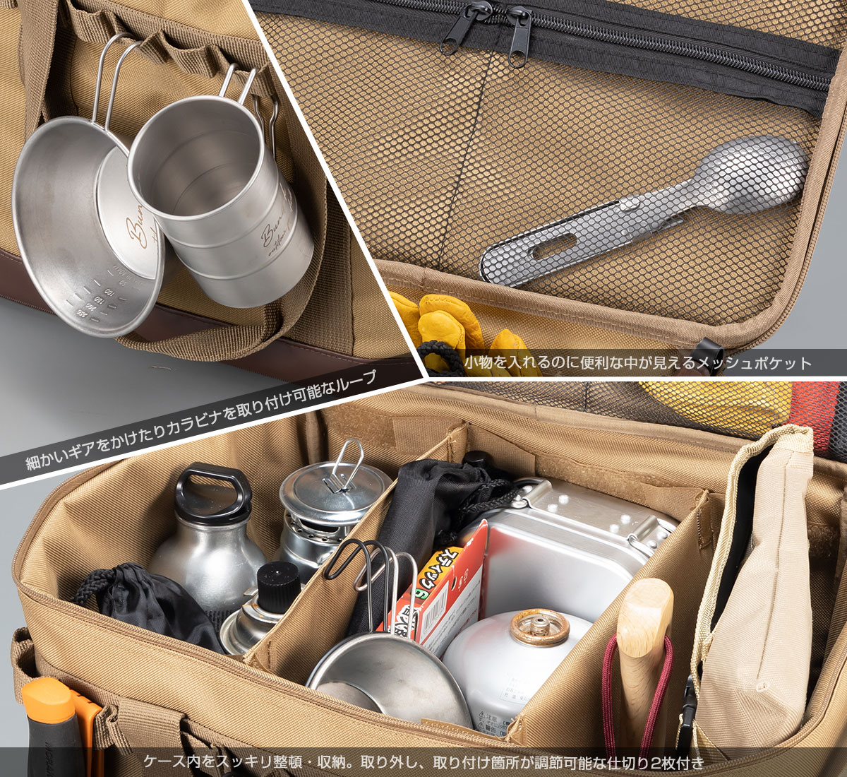 楽天市場】【在庫処分】【特価品】【送料無料】ギアケース/BUNDOK