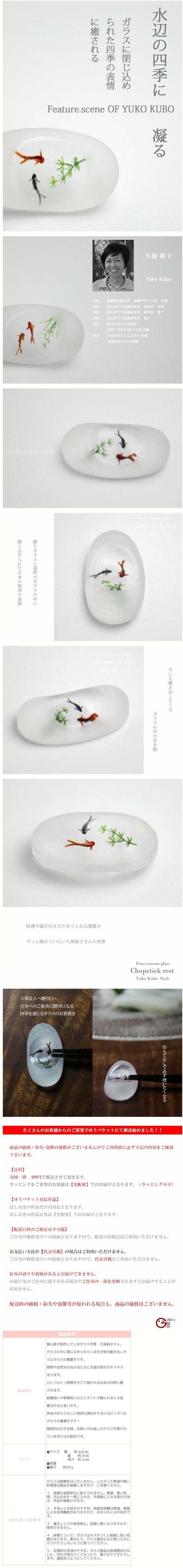 楽天市場】「水のはしおき （赤×黒）」箸置き・はしおき・箸おき