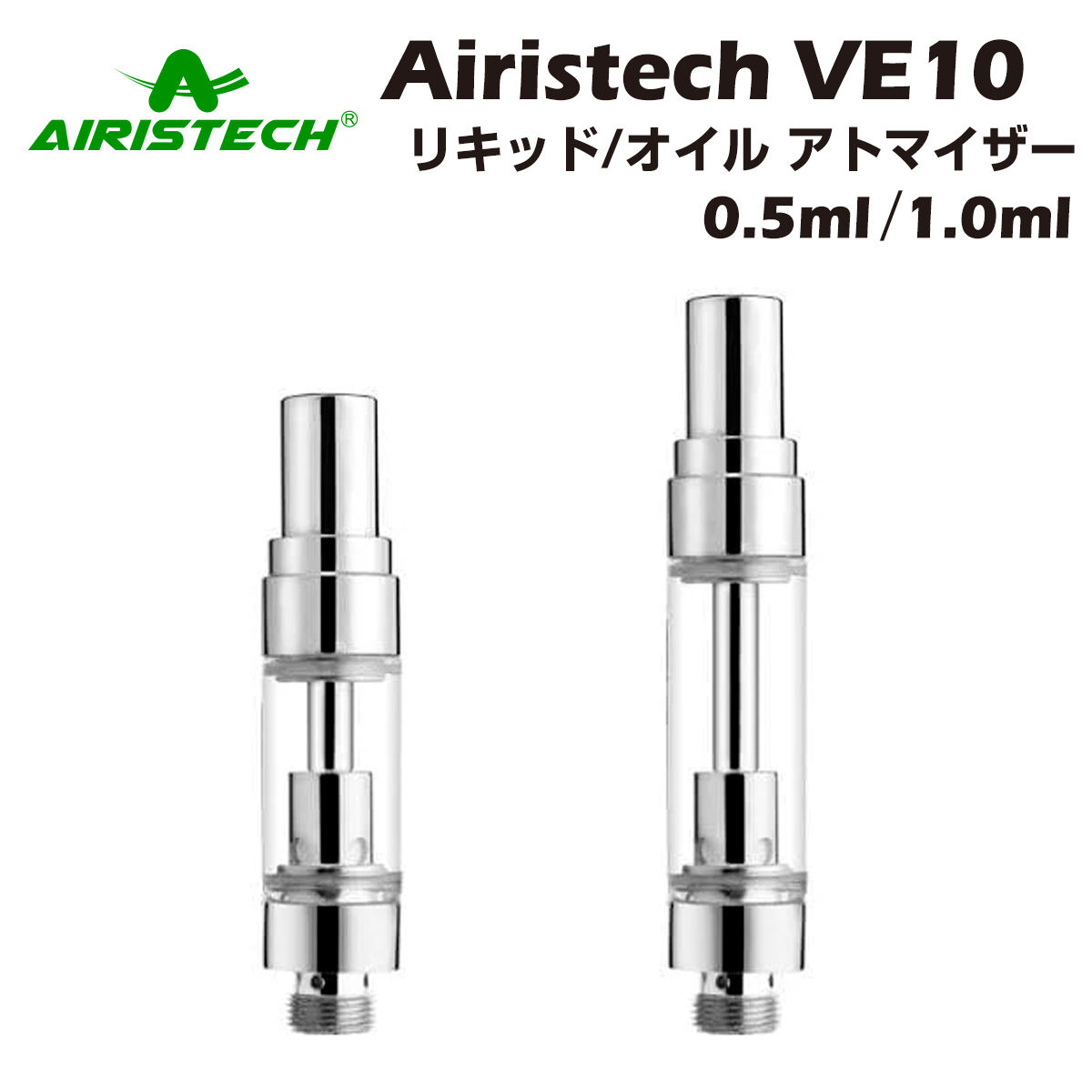 楽天市場】【スーパーSALE 30%OFF】Airistech VE10 CBDリキッド オイル