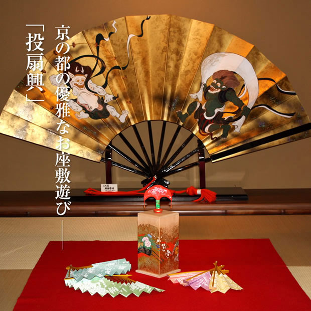 京遊堂 本格投扇興 一式セット 強化扇子青色 安い投扇興の通販商品を