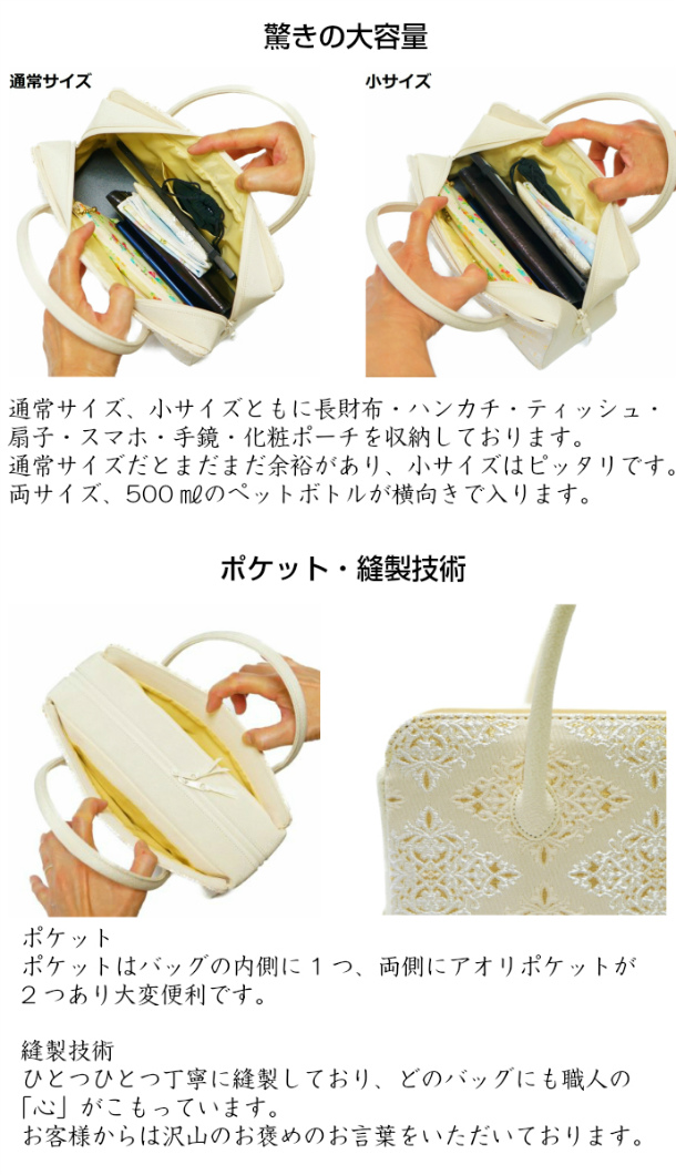 楽天市場】和装バック、利休バック・金襴織物 花ウサギ柄 商品番号 44