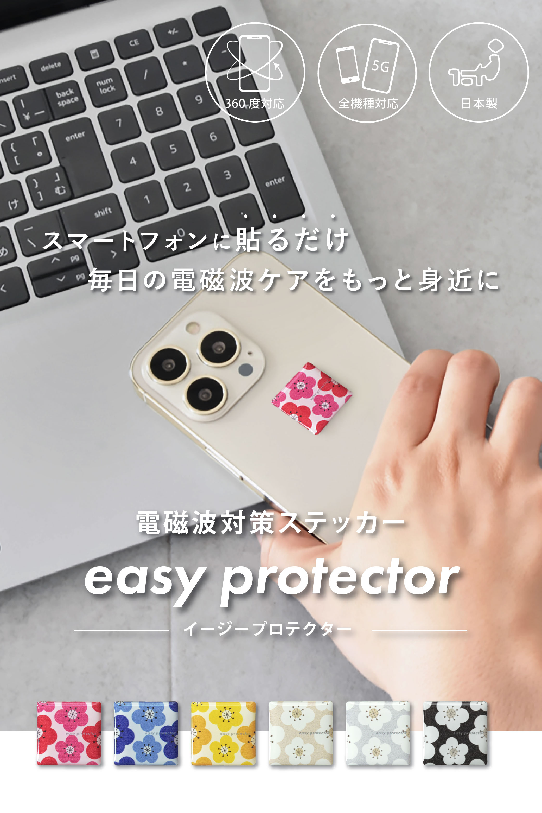 楽天市場】【本日限定】ポイント5倍☆2/25(水)23:59迄【公式】 電磁波