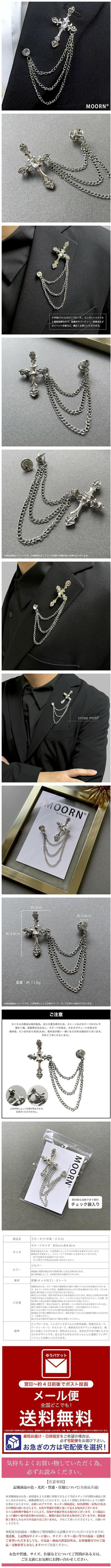 楽天市場】【LINE友だち200円引き対象】【訳あり】クロス チェーン