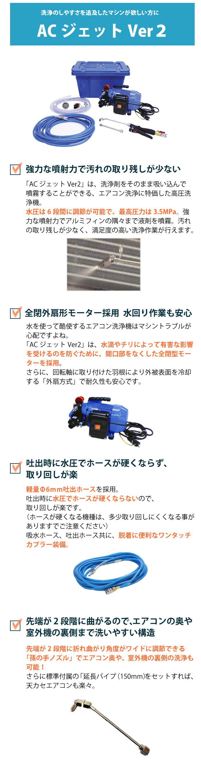 送料無料※沖縄離島は除く】横浜油脂工業（Linda） 業務用 エアコン洗浄