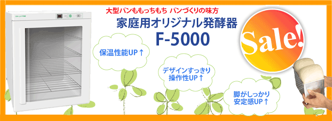 ホームメイド協会セレクトショップ