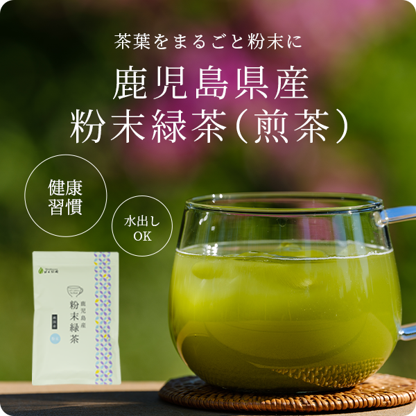 楽天市場】抹茶 粉末 山政小山園 さみどり 100g 袋入り 薄茶 [ 正規