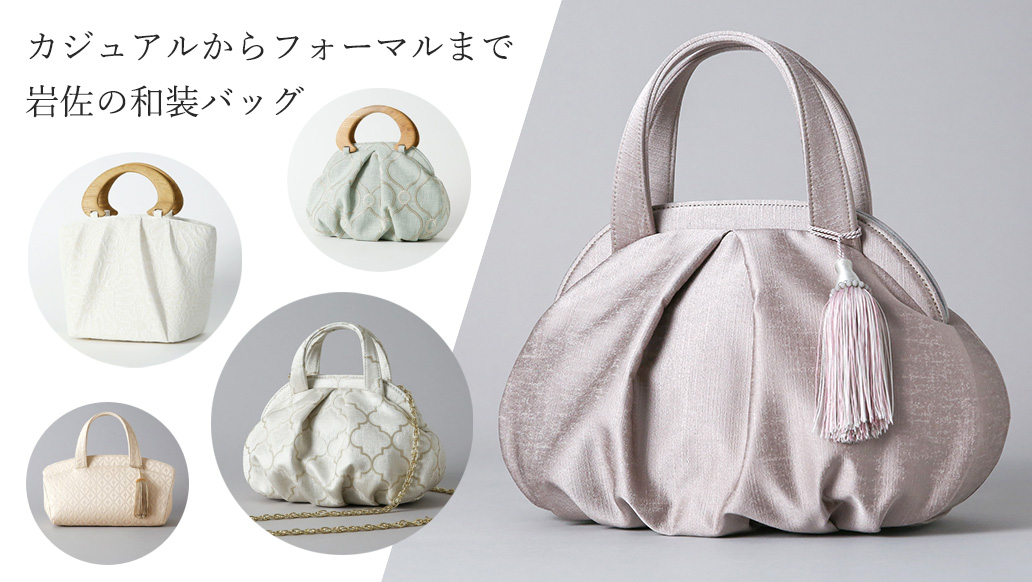 未使用】佐波理綴 和装用バッグ 2026年最新】Yahoo!オークション -佐波