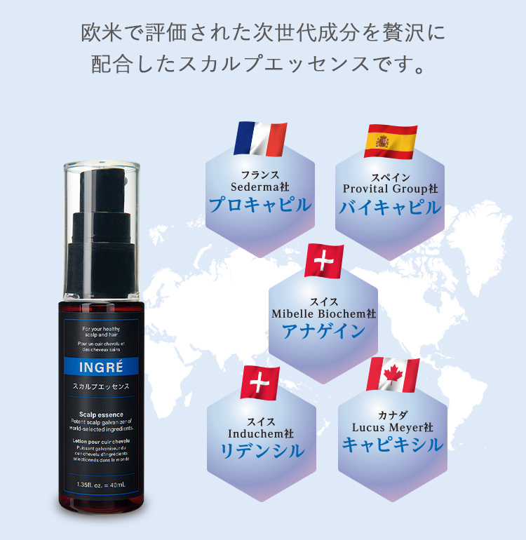 楽天市場】【これでダメならAGA病院保証】医薬部外品 アングレ