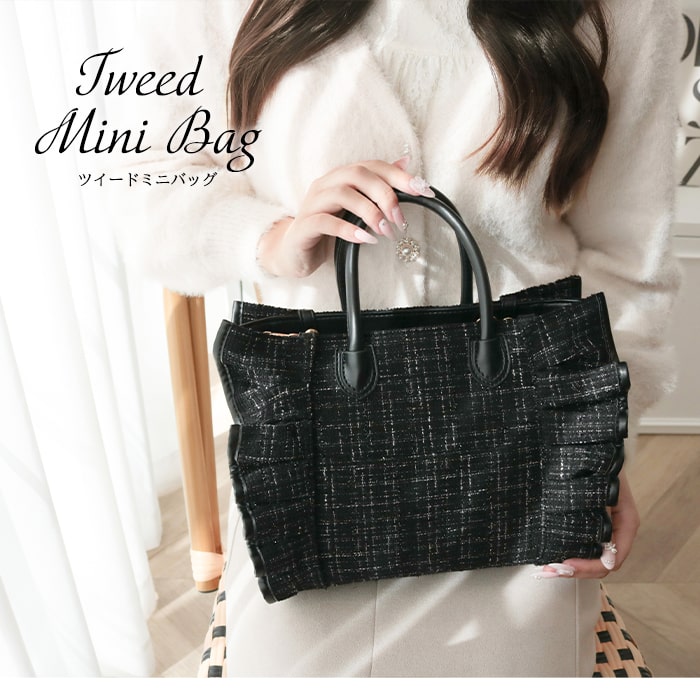 楽天市場】【楽天 総合 1位】リリディ 痛バ 推し活バッグ ツイード