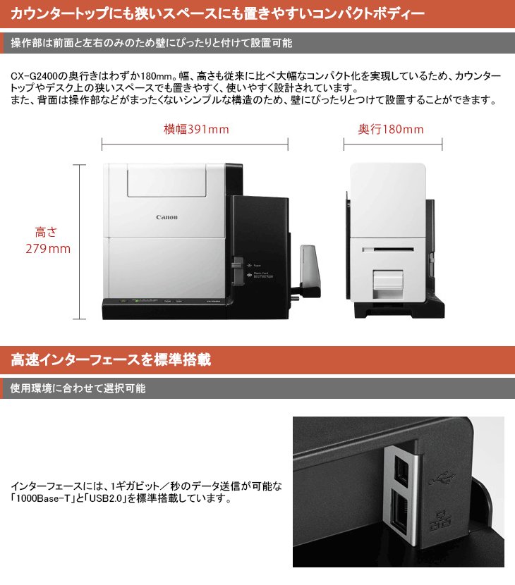 楽天市場】CANON キャノン カードプリンタ CX-G2400 カラーカード