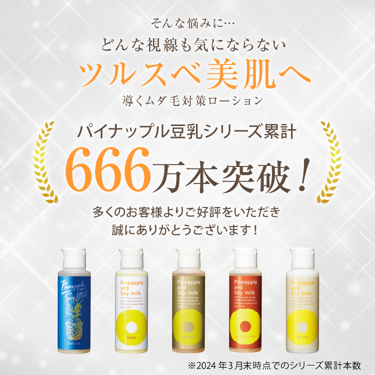 楽天市場】【最大2700円OFFクーポン配布】鈴木ハーブ研究所