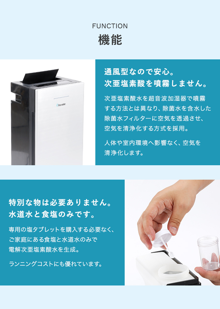 楽天市場】株式会社シリウス 次亜塩素酸空気清浄機 空間除菌脱臭機