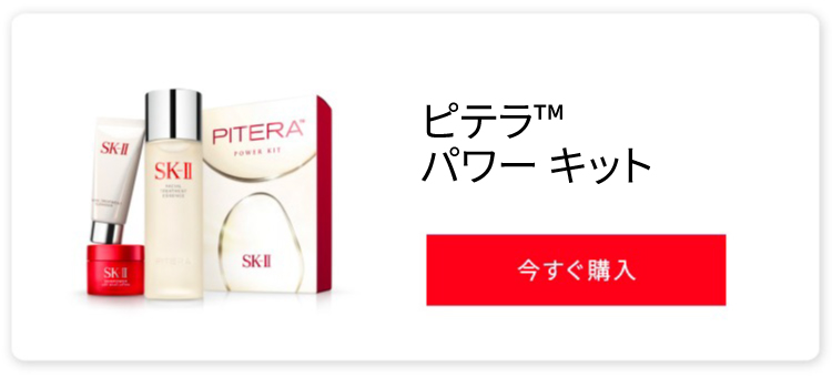 楽天市場】【公式】ホワイトニング ソース ダーム・リバイバル マスク