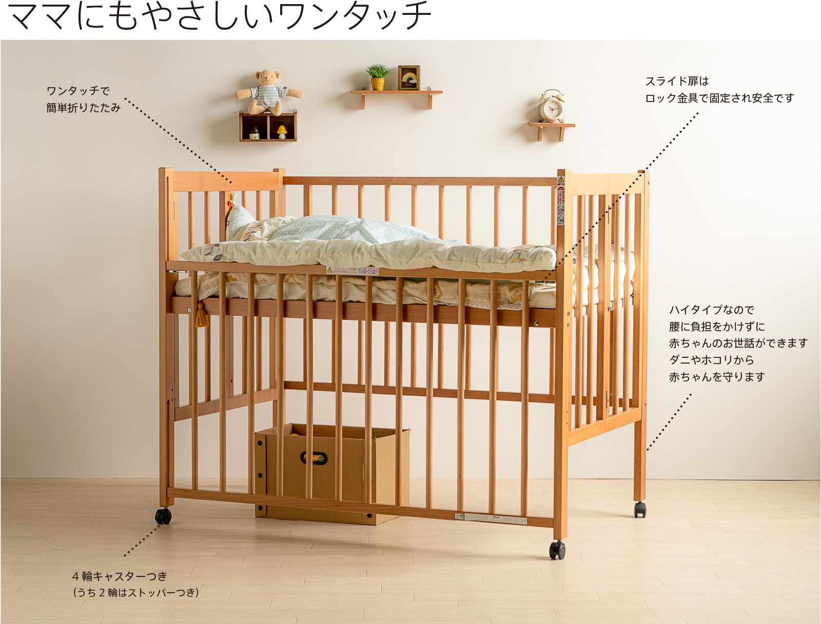 スリーピー木製ベビーベッド✳︎ 楽天市場】【公式】 ストッケ スリーピー ベッド STOKKE Sleepi V3