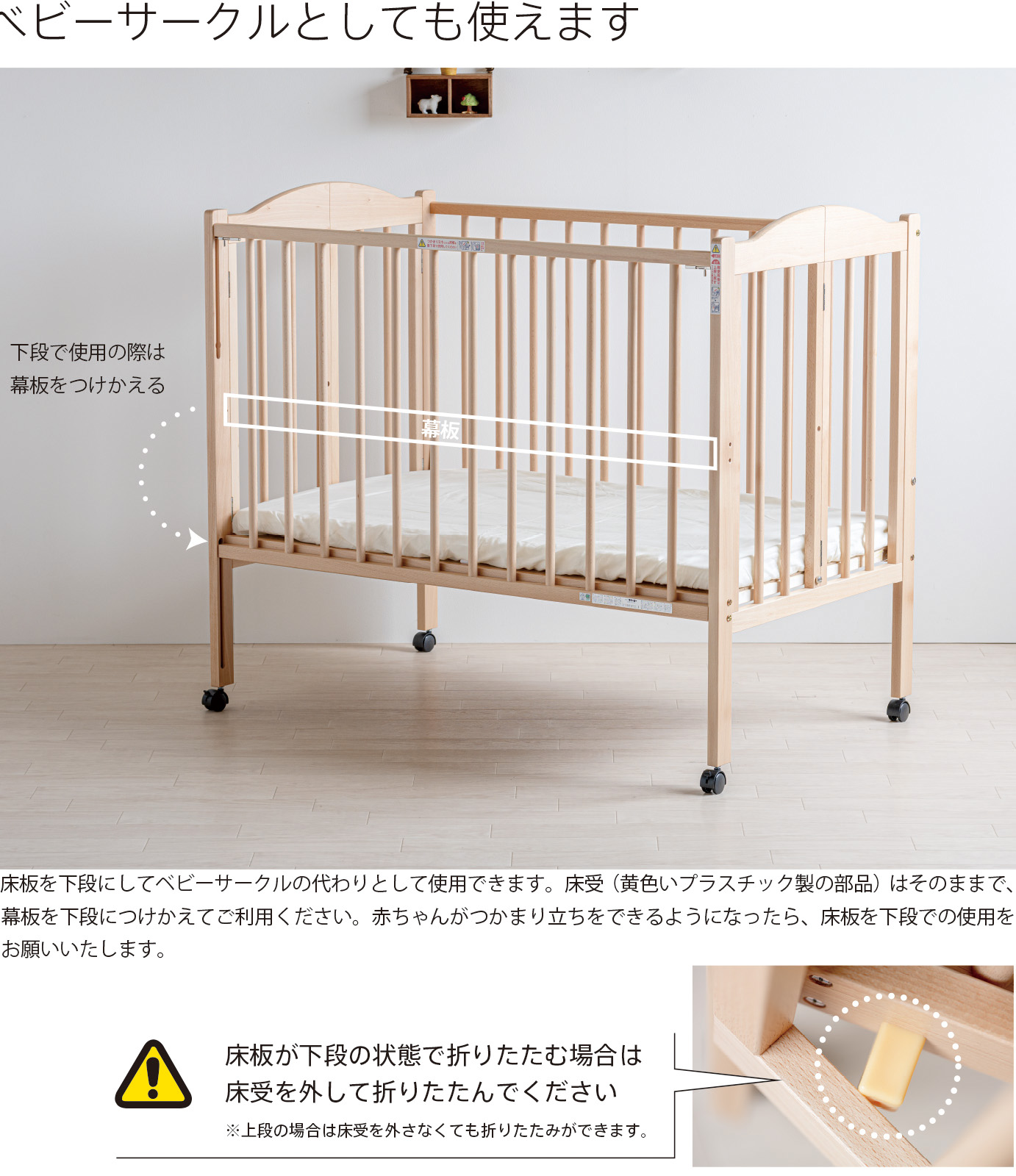 ベッド&ベビーベッド専門店『スリーピー』 ☆3月10日再入荷分 日本製