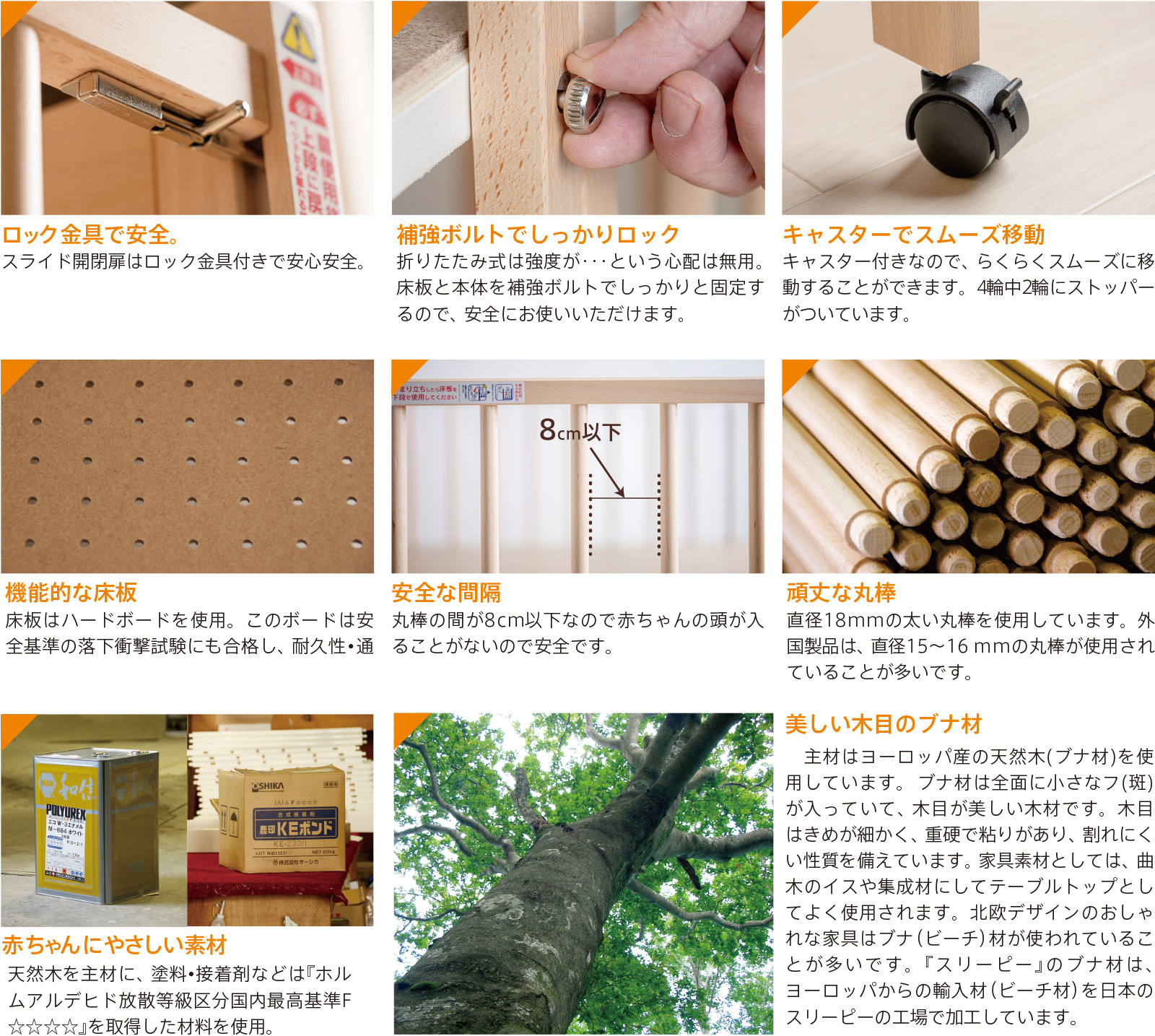 ベッド&ベビーベッド専門店『スリーピー』 ☆3月10日再入荷分 日本製