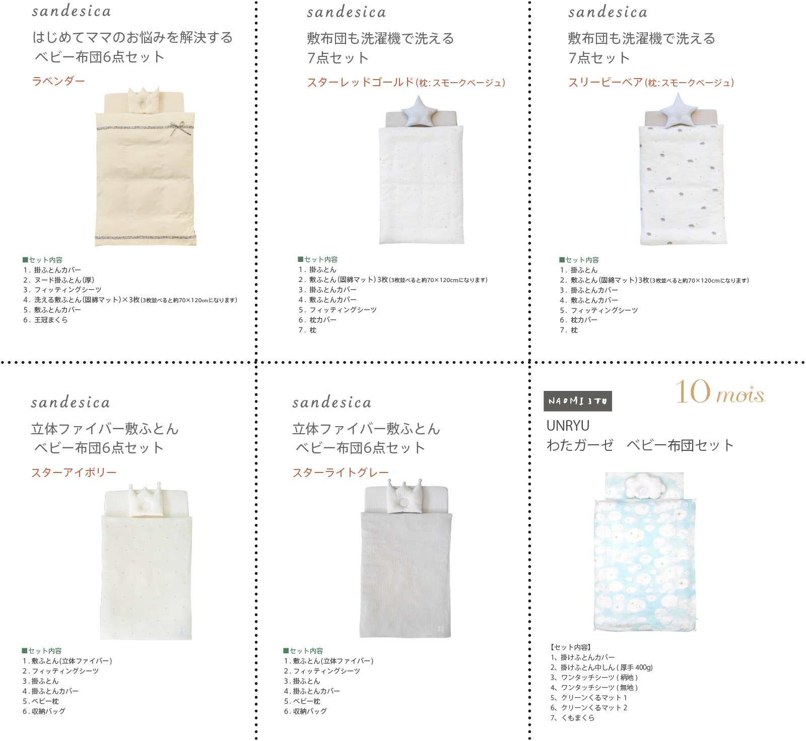 楽天市場】日本製 ベビーベッド 「エリーゼ【B品／アウトレット