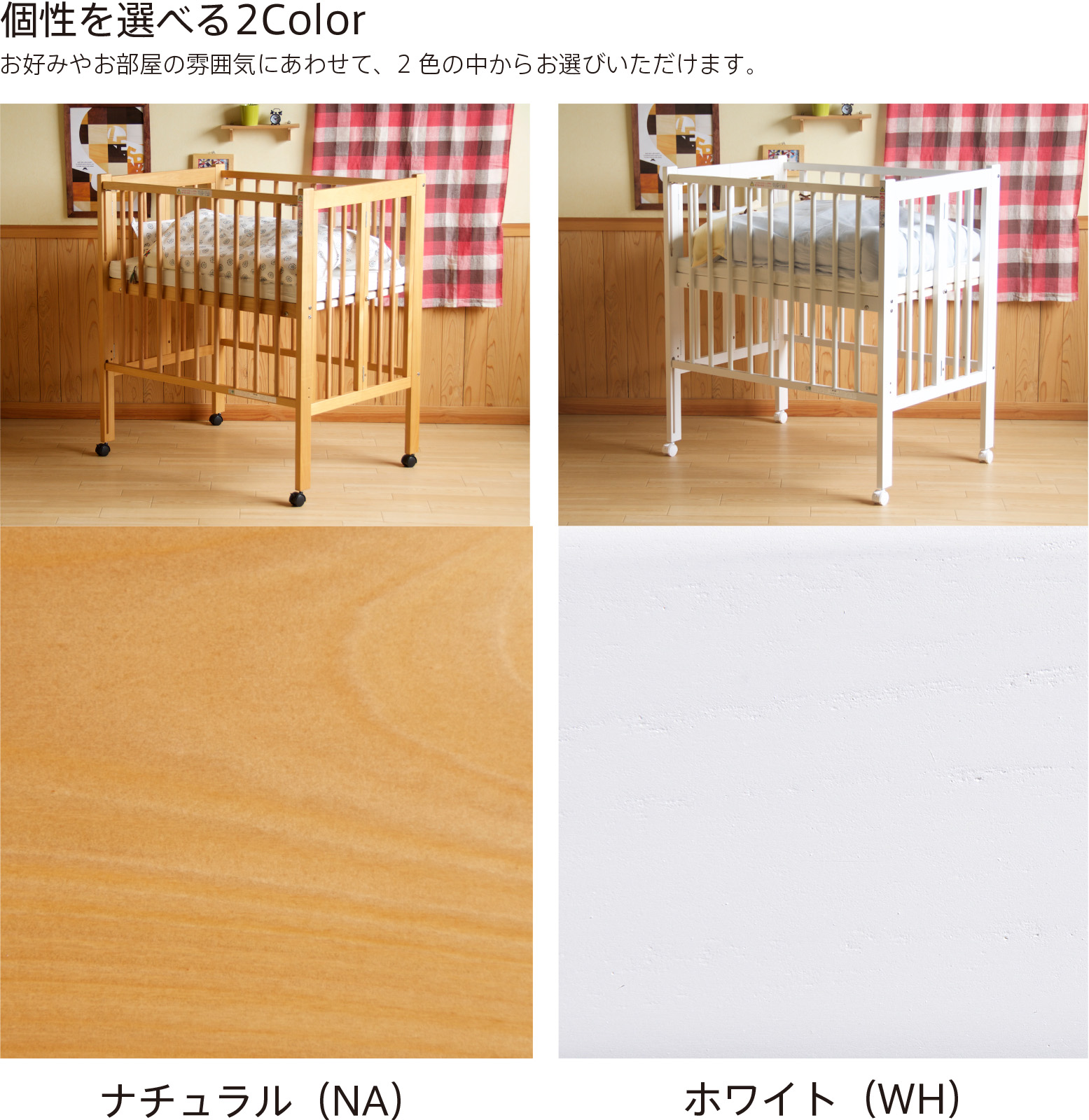 楽天市場】日本製ベビーベッド「ワンタッチハイベッド クール☆ミニ ※B