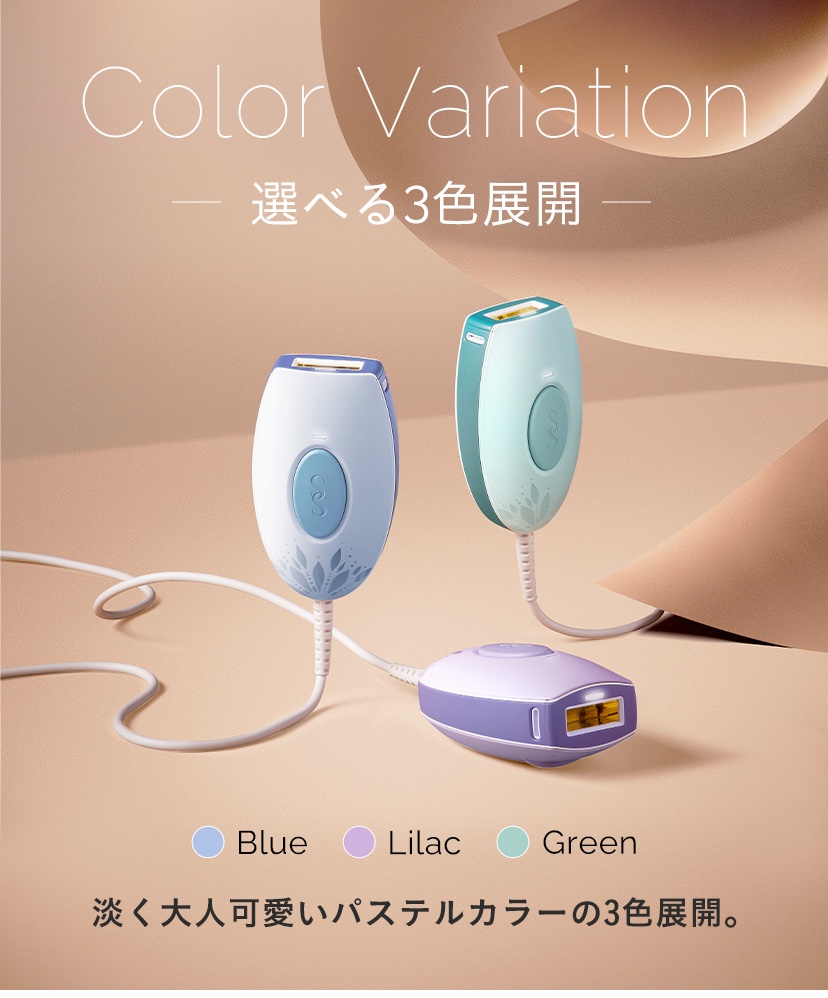 楽天市場】【クーポン利用で24,910円 3/31 8:59まで】脱毛器 痛みレス