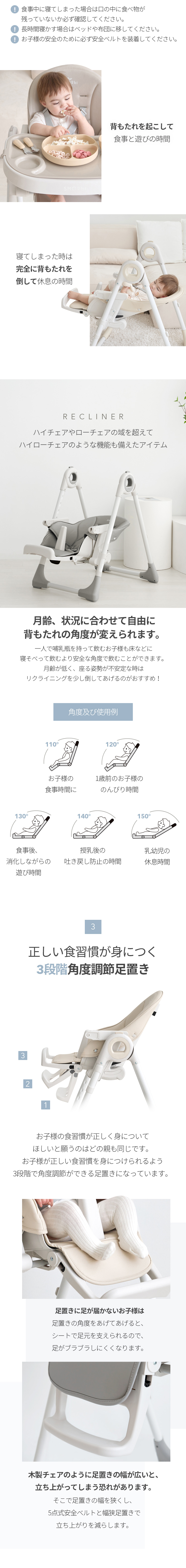 スモルビ ハイ＆ロー のびのびマルチチェア 【ラッピング対象外】 | SMORbi